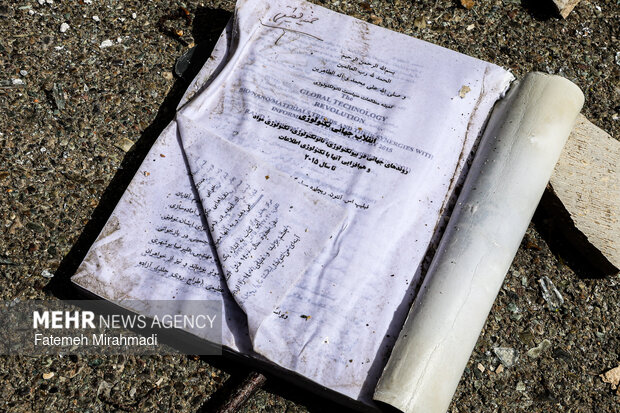 Aftereffect of US-Israel attack on Shahid Beheshti University