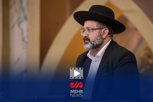 روایت خاخام یهودی از جنگ ایران با آمریکا و رژیم صهیوینستی روایت خاخام یهودی از جنگ ایران با آمریکا و رژیم صهیوینستی