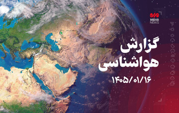 تداوم رگبارهای بهاری در کرمانشاه