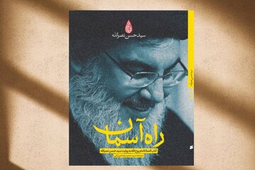 سلاح پنهان سید حسن نصرالله در اتاق جنگ چه بود؟