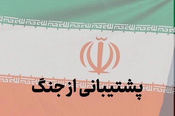 ارسال کمک‌های مردمی و محصولات کشاورزی از هشتبندی به جبهه‌ها