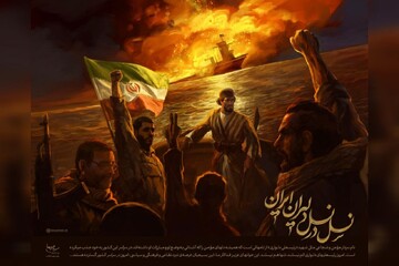 اثر جدید حسن روح‌الامین برای شهید تنگسیری؛ نسل در نسل دلیران ایران