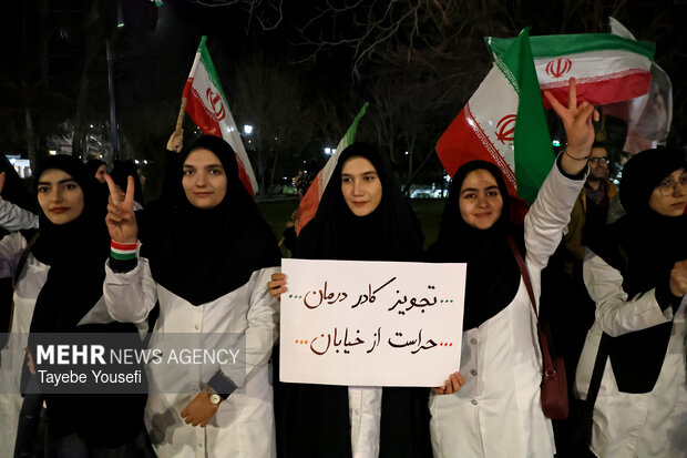 اجتماع کادر درمانِ همدان در محکومیت حملات امریکایی صهیونی