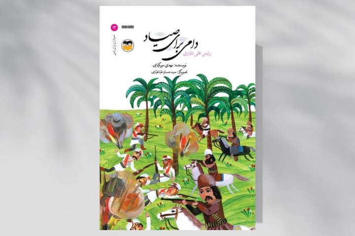 ایران میراث‌دار مردمان شجاعی همچون رئیسعلی دلواری است 