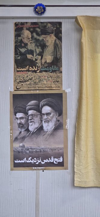 یک تیتر حرفهای: «مقاومت زنده است»