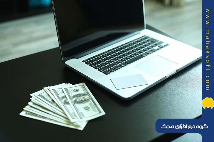 جدیدترین لیست قیمت نرم افزار حسابداری منتشر شد