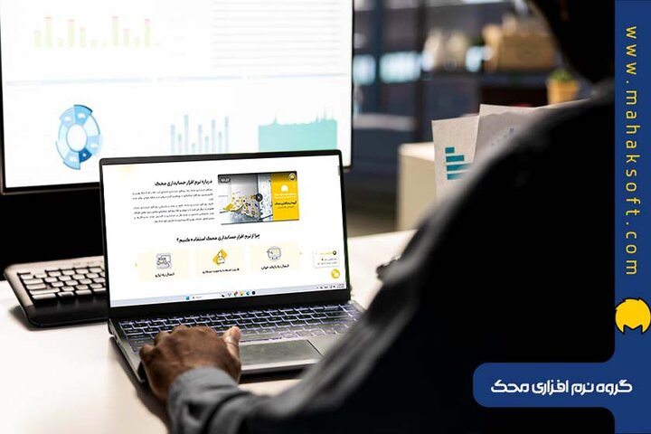 جدیدترین لیست قیمت نرم افزار حسابداری منتشر شد