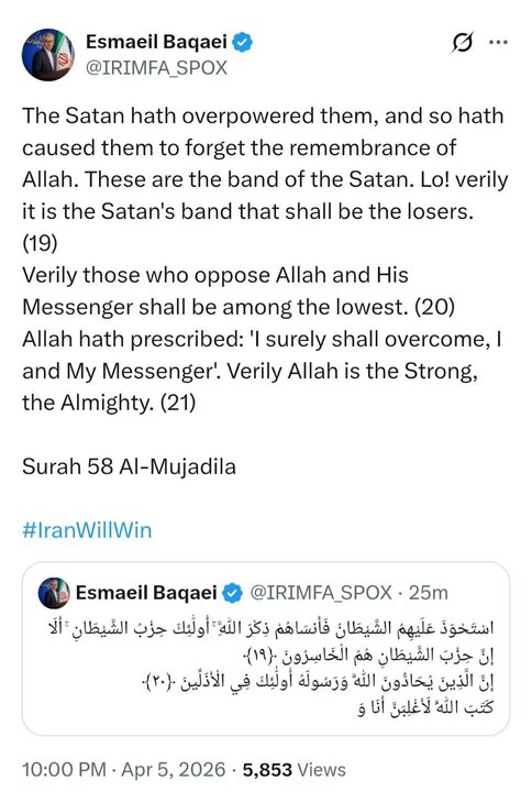 Verily it is Satan’s band that shall be losers: Iran FM spox