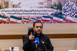 نشست خبری مدیرعامل کانون پرورش فکری کودکان و نوجوانان