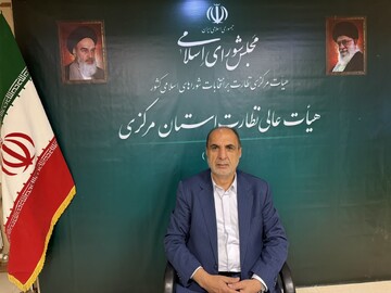 تائید صلاحیت بیش از ۹۲ درصد داوطلبان انتخابات شوراهای روستا در مرکزی