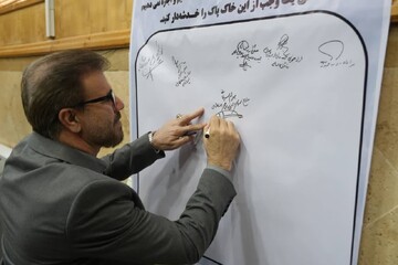 احزاب کرمانشاه میثاق‌نامه «دفاع از وطن» امضا کردند