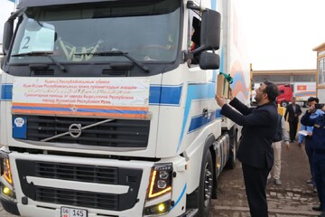 ورود نخستین کاروان کمک‌های بشردوستانه قرقیزستان از مرز سرخس