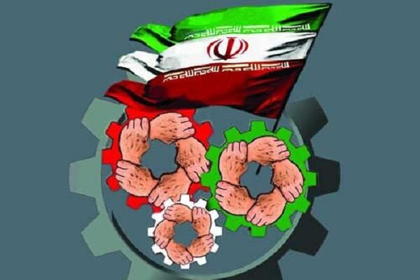 اقتصاد مقاومتی منحصر به حوزه اقتصاد نیست
