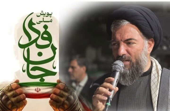 امام جمعه سرپل‌ذهاب به پویش «جان فدا» پیوست