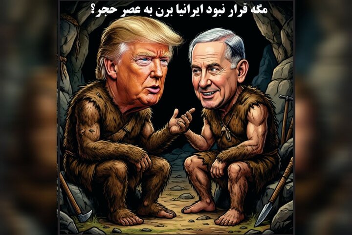 از بایدن تا ترامپ؛ وقتی سیاست با خطا و خودبزرگبینی گره میخورد
