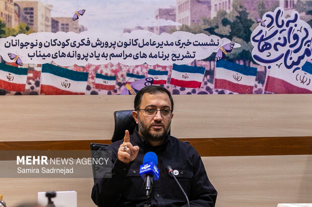 نشست خبری مدیرعامل کانون پرورش فکری کودکان و نوجوانان