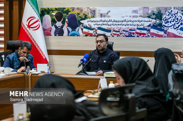 نشست خبری مدیرعامل کانون پرورش فکری کودکان و نوجوانان