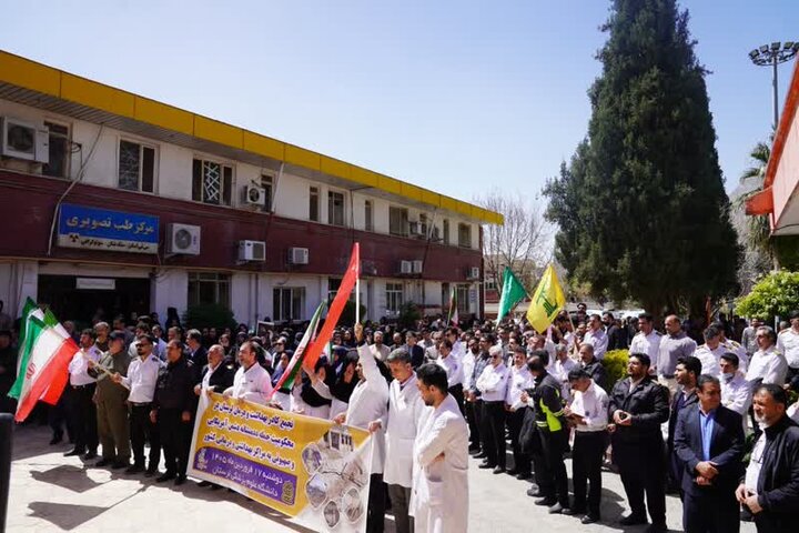 اجتماع کادر درمان لرستان در محکومیت حملات هوایی دشمن
