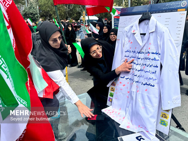 تجمع اعضای کادر درمان در محکومیت تجاوز آمریکا و رژیم صهیونیستی