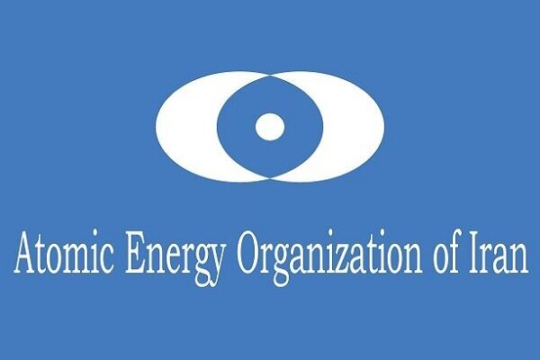 AEOI condemns US-Israeli attack on Ardakan yellowcake plant