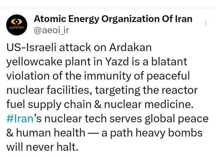 AEOI condemns US-Israeli attack on Ardakan yellowcake plant