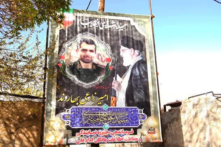 دیدار مسئولان سپاه لرستان با خانواده ۲ شهید جنگ رمضان