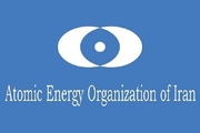 Bombing Iran scientific centers attack on right to human life