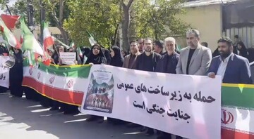 زنجیره انسانی مردم شیراز اطراف نیروگاه برق