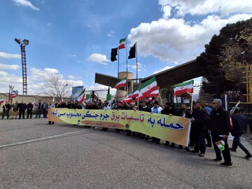 زنجیره انسانی در نیروگاه بیستون در حمایت از صنعت برق شکل گرفت