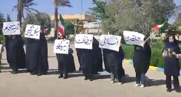 زنجیره انسانی مقابل نیروگاه جهرم