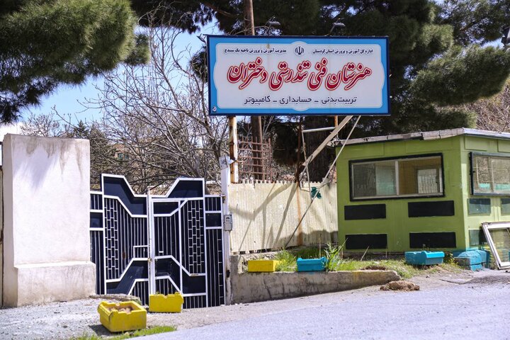 هنرستان دخترانه تندرستی سنندج مورد آماج حملات دشمن/ ۲۵ مدرسه آسیب دید