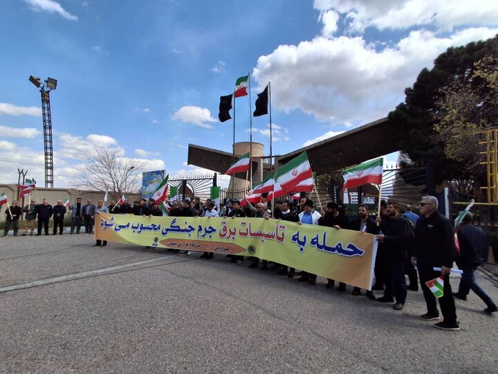 زنجیره انسانی در نیروگاه بیستون در حمایت از صنعت برق شکل گرفت