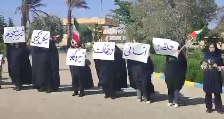 زنجیره انسانی مقابل نیروگاه جهرم