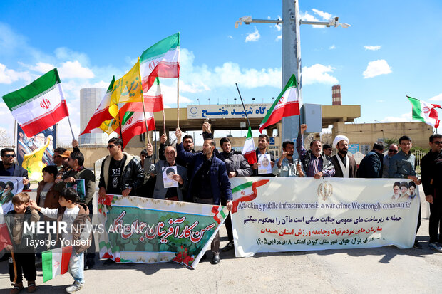 زنجیره انسانی در محکومیت تهدید زیرساخت های انرژی در همدان