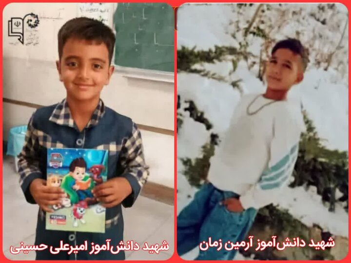 تصویر ۲ دانش آموز شهید امروز حمله به پل یحیی آباد