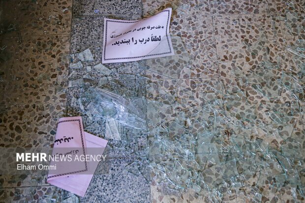 هنرستان تندرستی سنندج