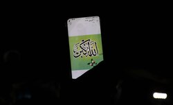 تصاویری از تجمعات مردمی در ورامین