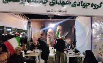 ارائه خدمات رایگان سلامت به مردم بوشهر در حاشیه تجمع مردمی