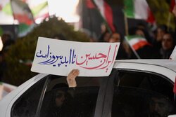 İranlı kadınların vatana destek sevgisi