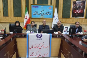 کتابخانه مرکزی کرمانشاه به پاتوق فرهنگی شهروندان تبدیل می‌شود