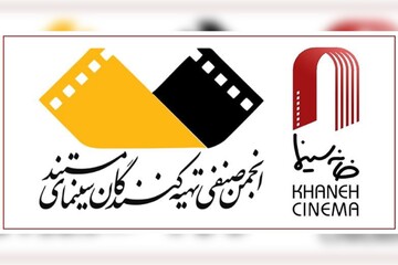 رسالت ما این است که زبان گویای نخبگان و صدای رسای بی‌صدایان باشیم