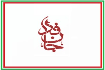 لەشکری 20 میلیۆن کەسی گیان فیدا