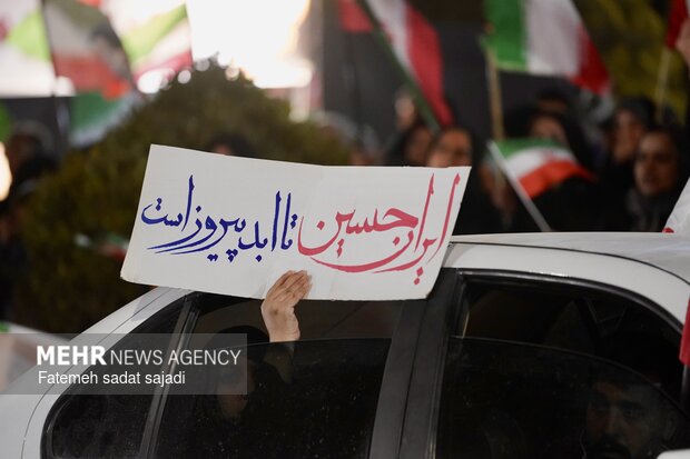 İranlı kadınların vatana destek sevgisi