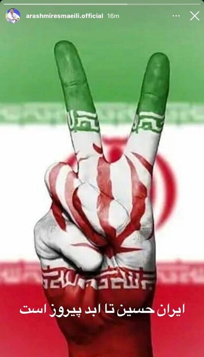 واکنش چهره‌های مشهور ورزشی و روسای فدراسیون‌ها به توقف جنگ + عکس