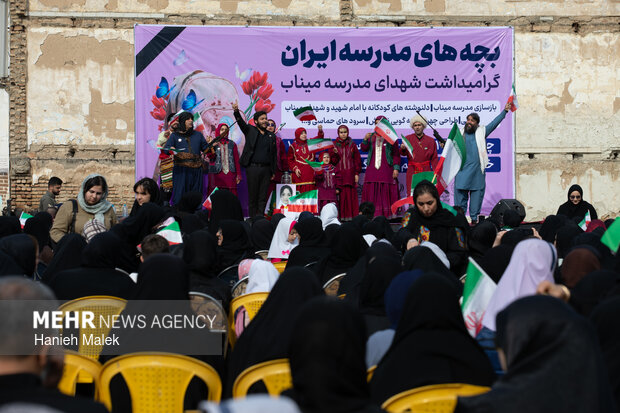 گرامیداشت شهدای مدرسه میناب در گرگان