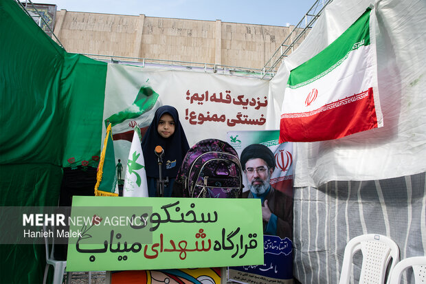 گرامیداشت شهدای مدرسه میناب در گرگان