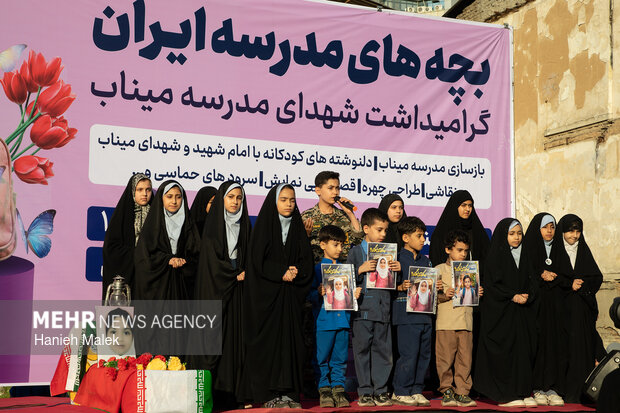 گرامیداشت شهدای مدرسه میناب در گرگان