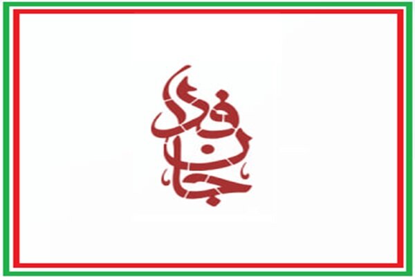 لشکر جانفدا برای ایران ۳۰ میلیونی شد لشکر جانفدا برای ایران ۳۰ میلیونی شد