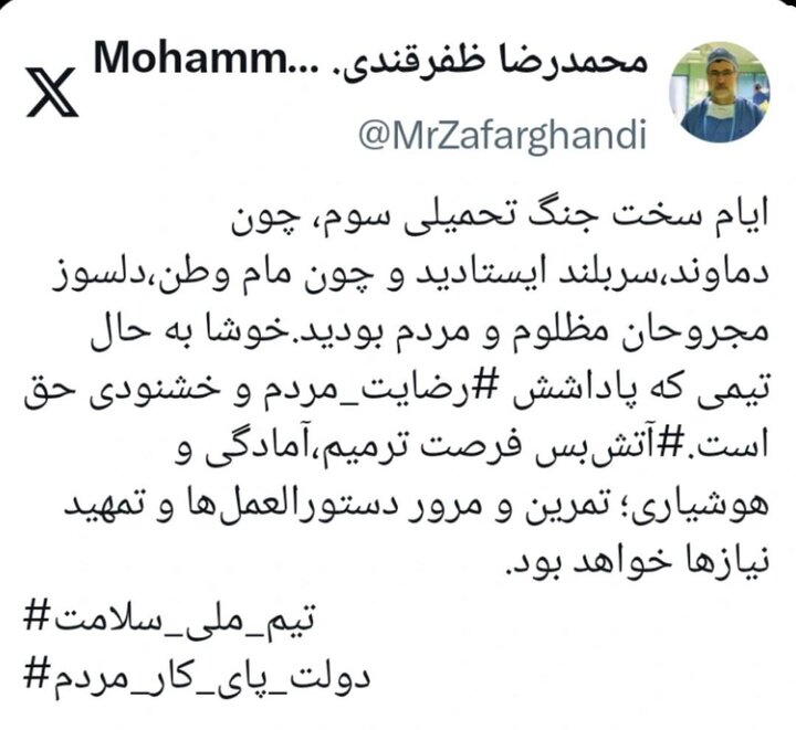 وزیر بهداشت: آتشبس فرصت تمرین دستورالعملها است