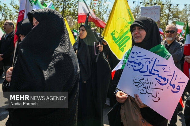 سوگواری اربعین رهبر شهید در کرج